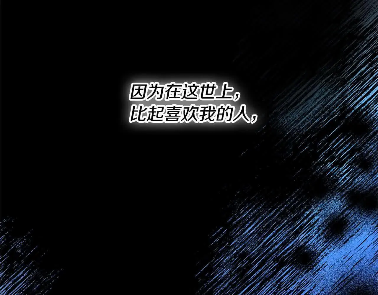 第8话 我来替你做噩梦65