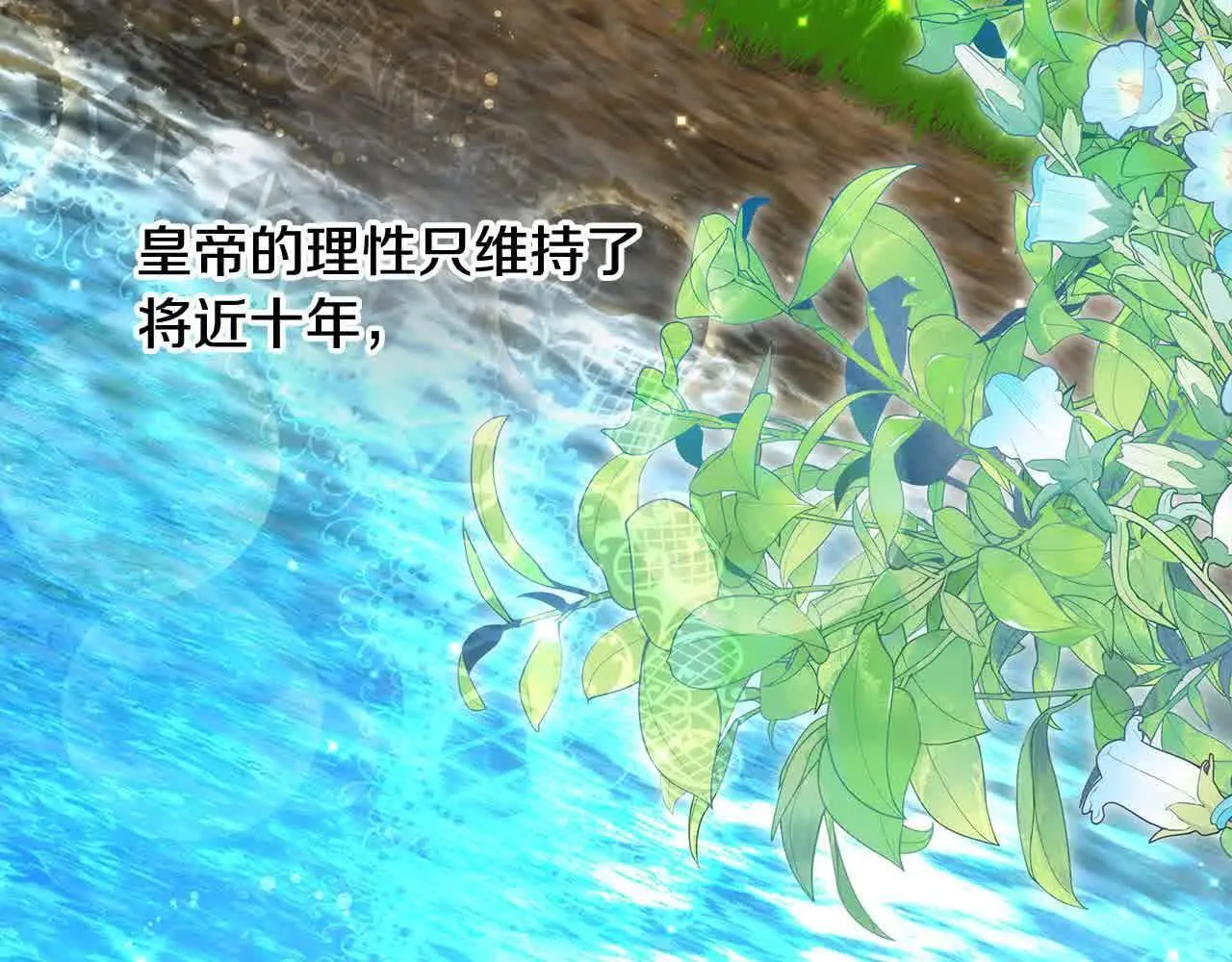 第14话 姐姐在维护我？156