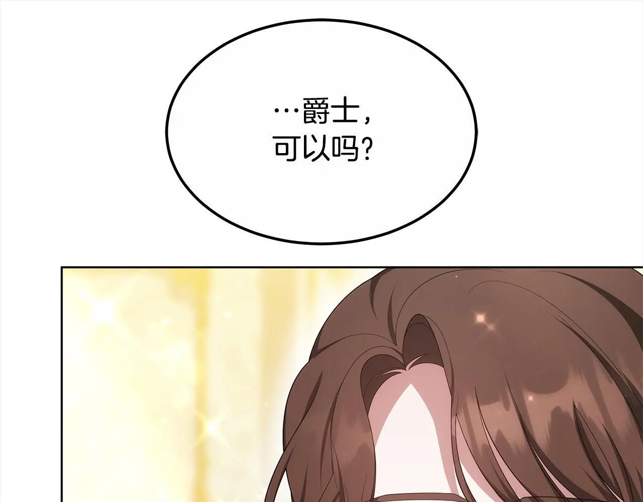 第5话 邀请函170