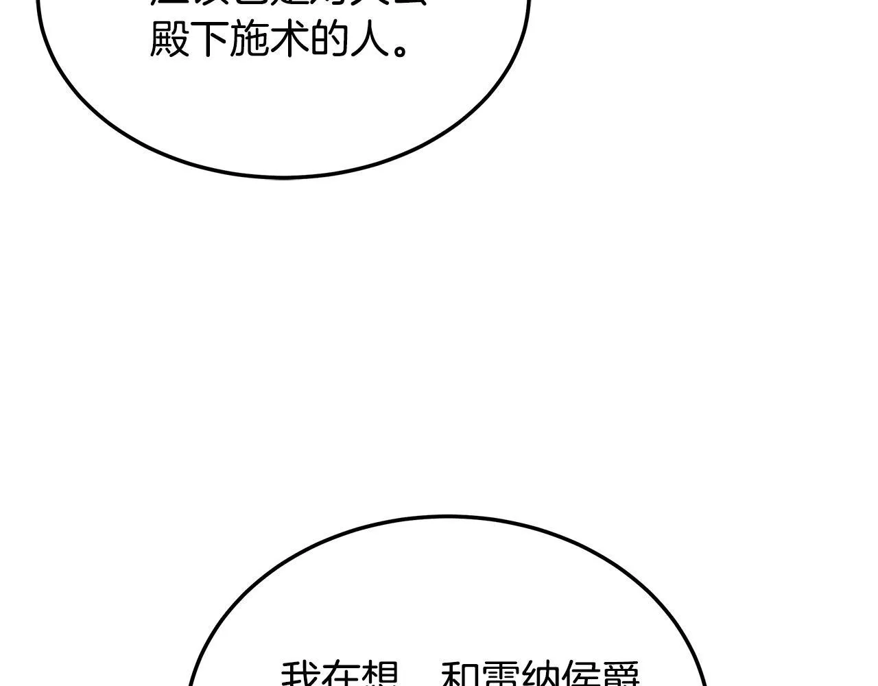 第56话 因为有你67