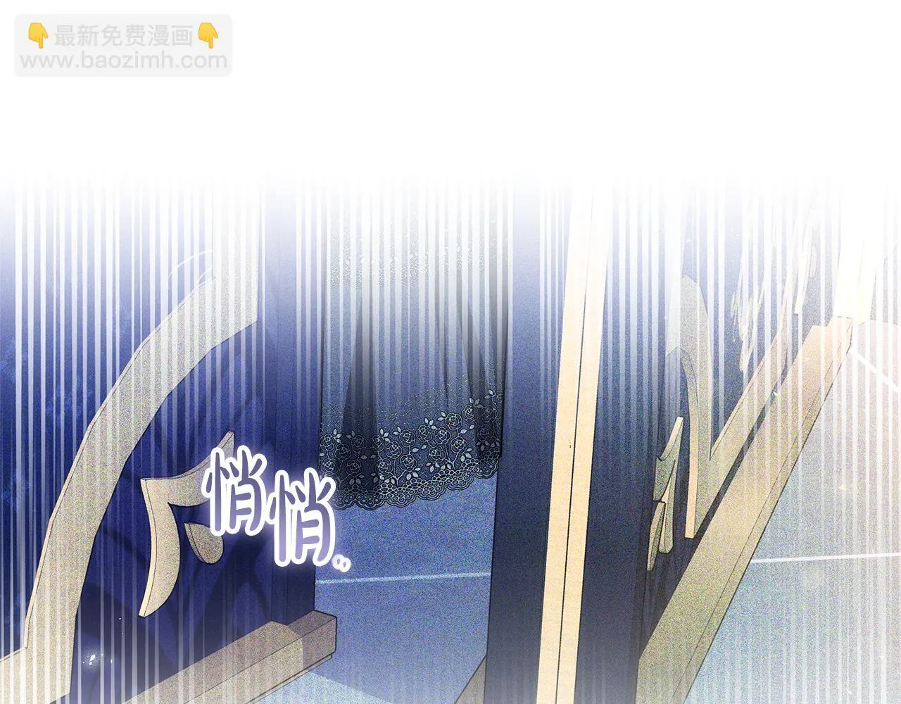 第56话 因为有你85