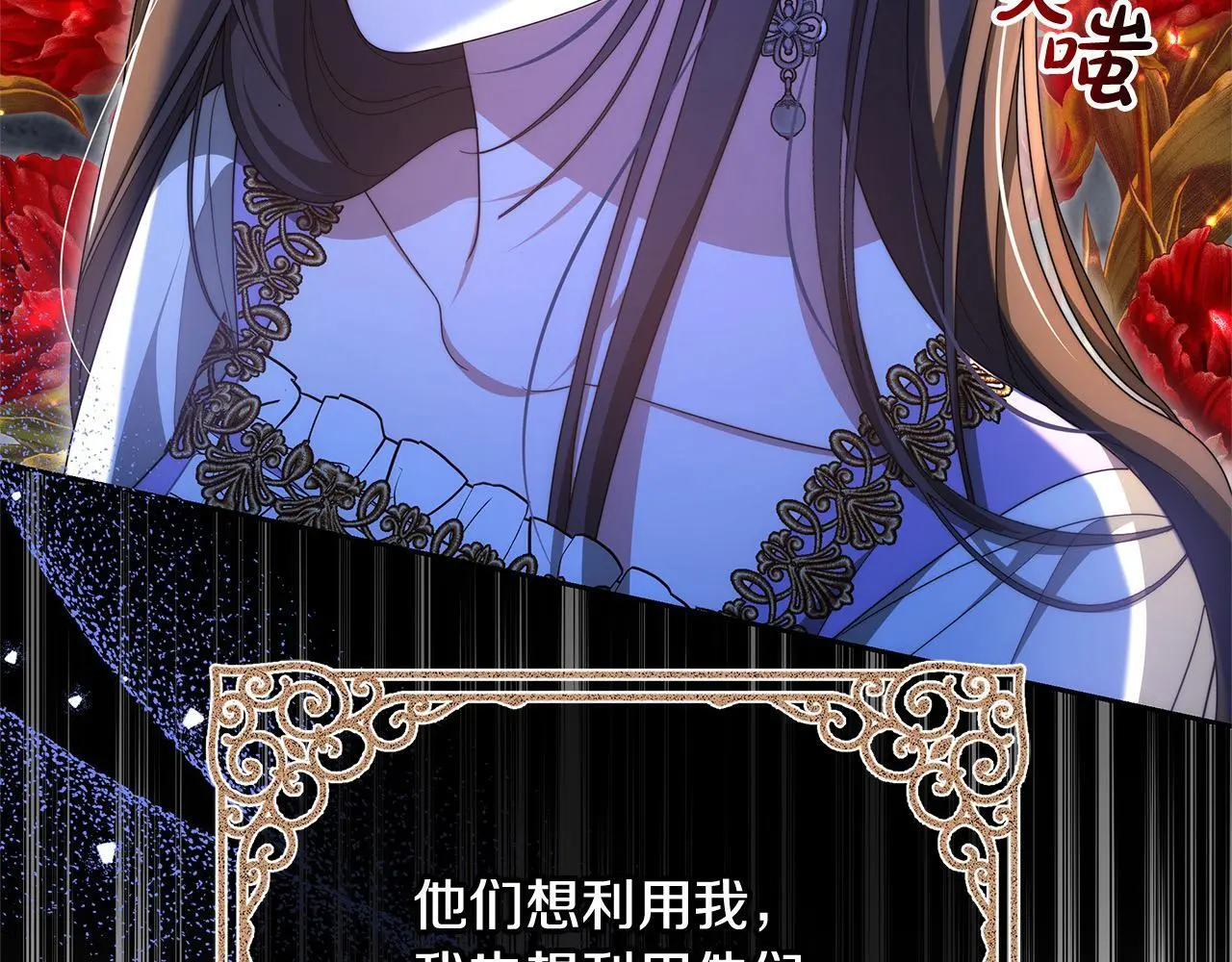 第27话 父母会担心我？64