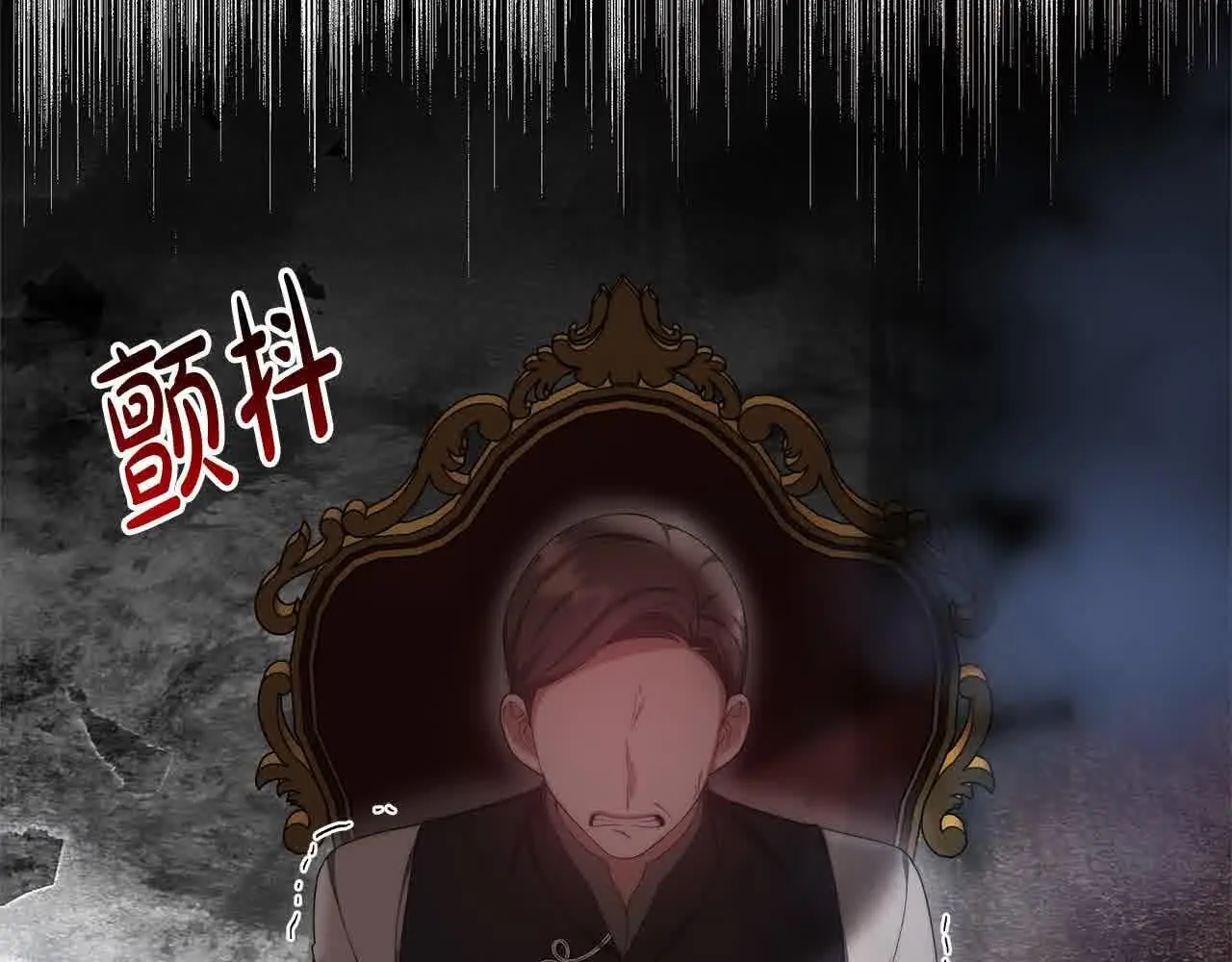 第6话 无能的父亲131