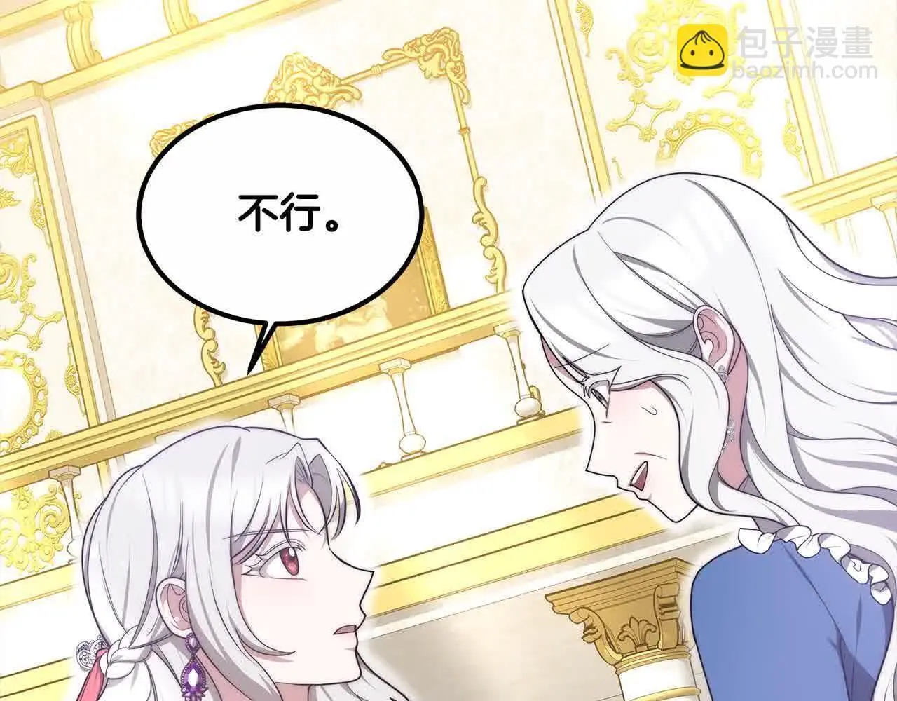 第11话 诋毁女儿的母亲28