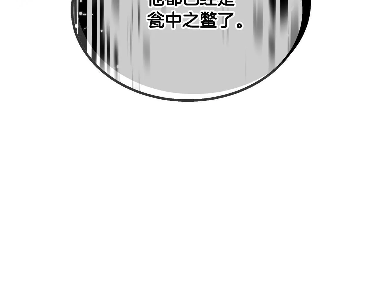 第45话 演员138