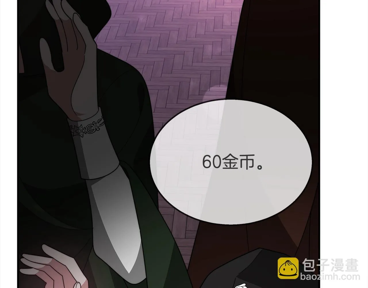 第38话 拍卖场167