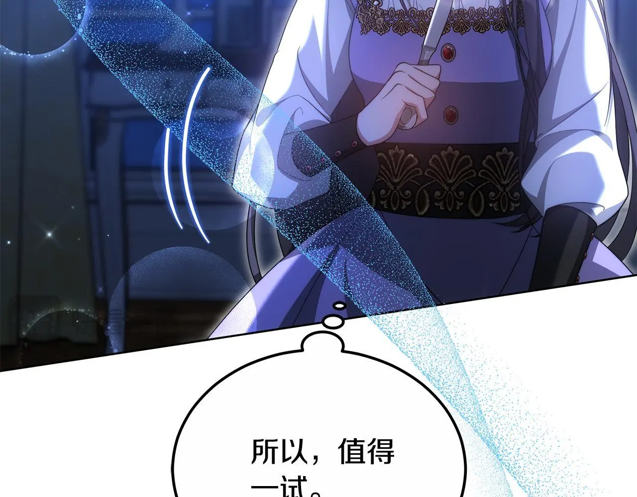 第25话 我也有神圣力？183