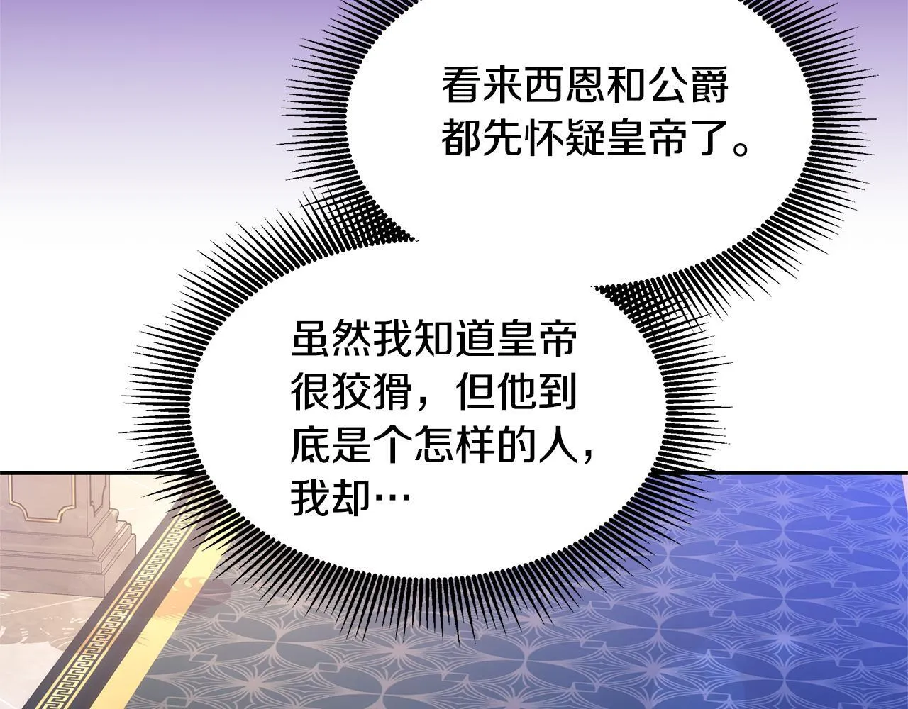 第56话 因为有你110