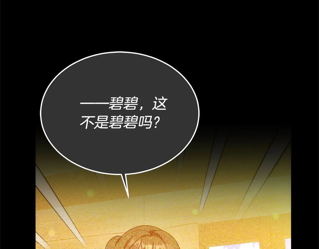 第34话 分别144