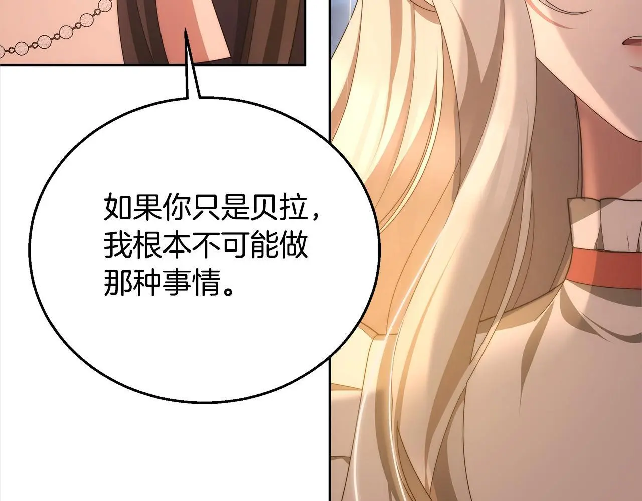 第34话 分别78