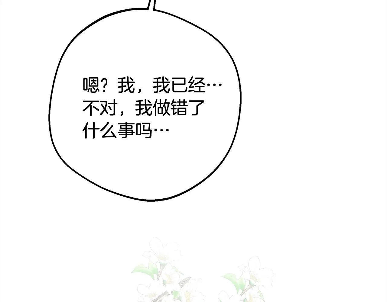 第40话 可怜姐妹终团圆！63