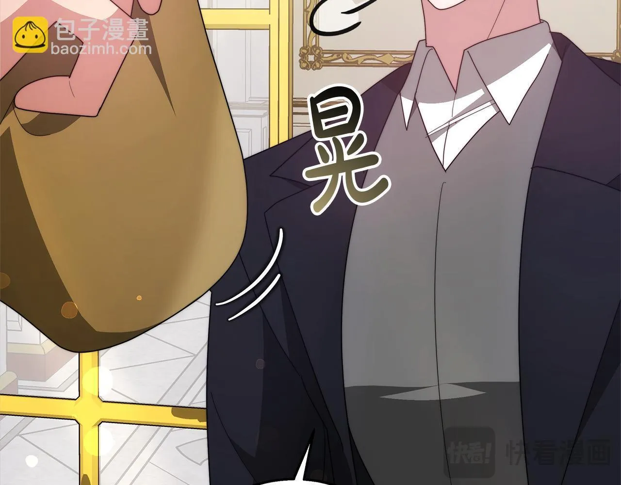 第38话 拍卖场50