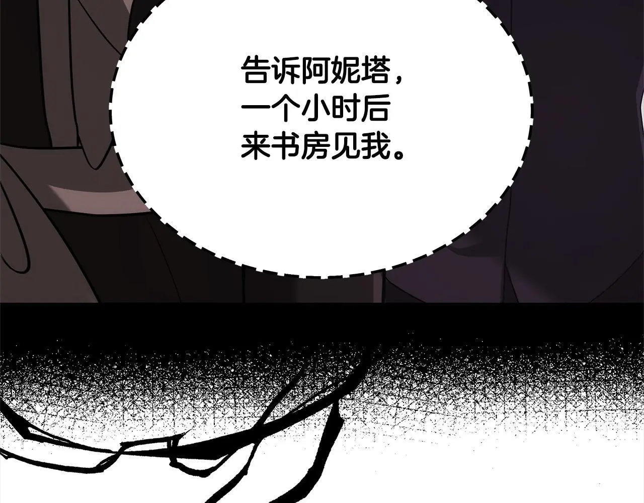 第3话 偏心的父母152