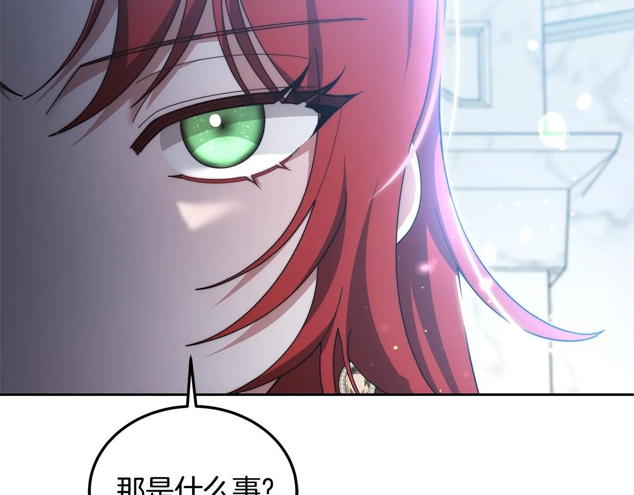 第55话 实施计划109