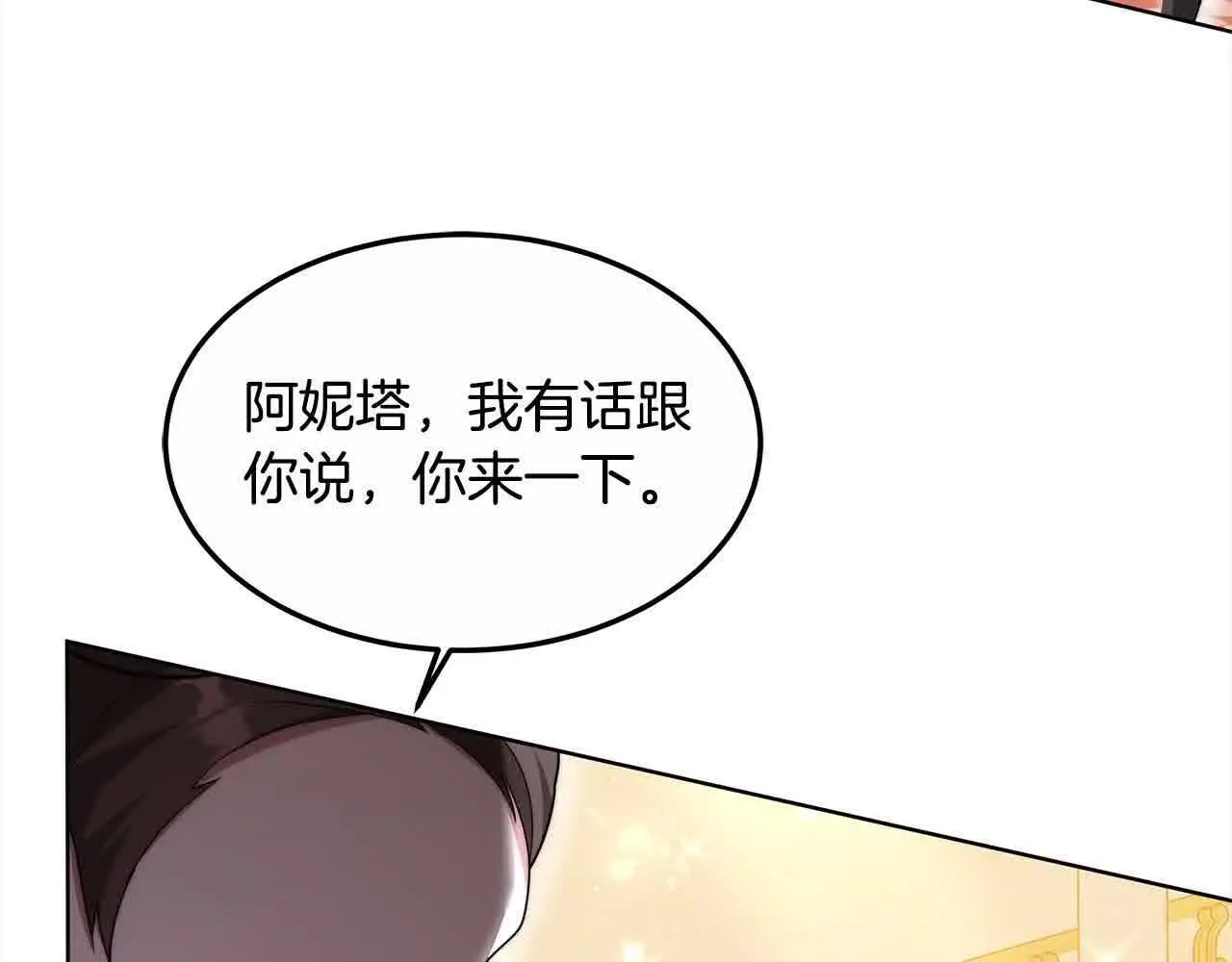第10话 双重账本205