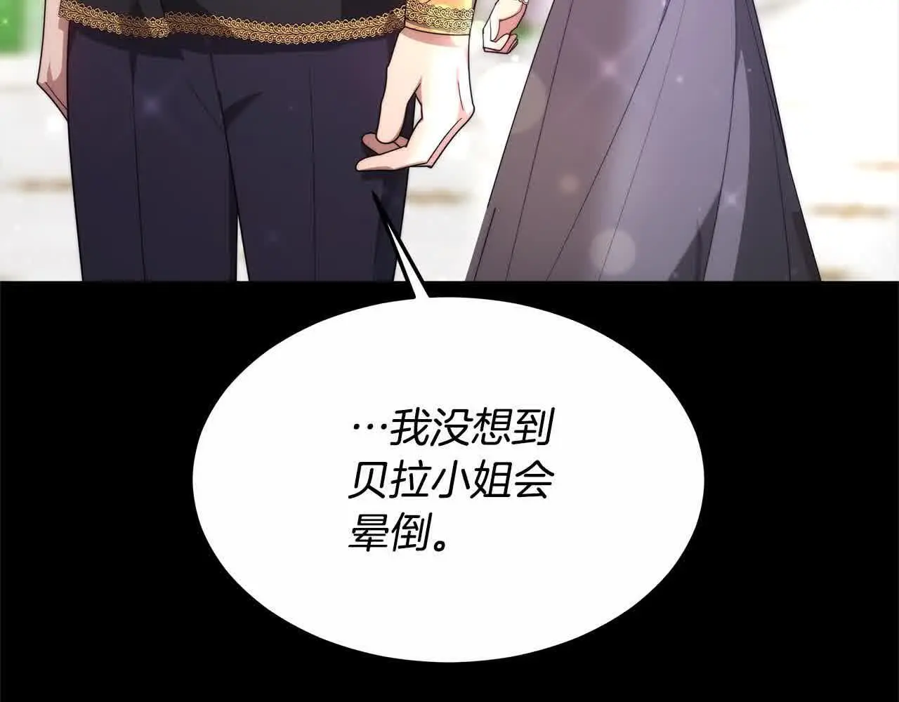 第7话 特殊体质256