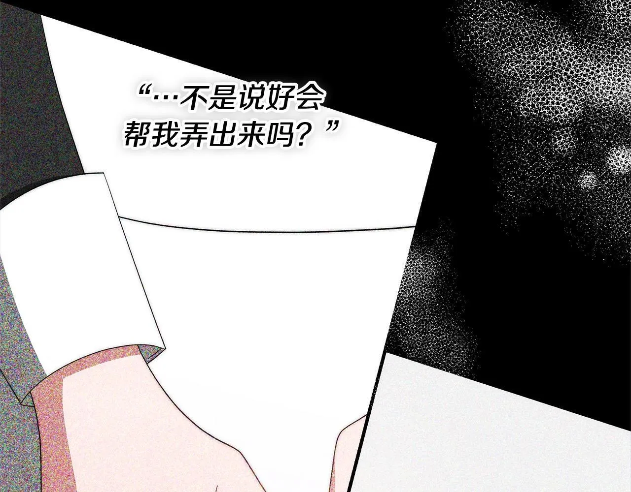 第37话 神医的替身126