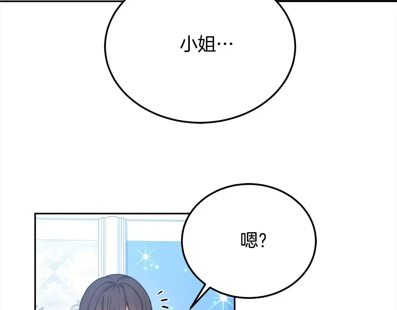 第36话 想当你的监护人24