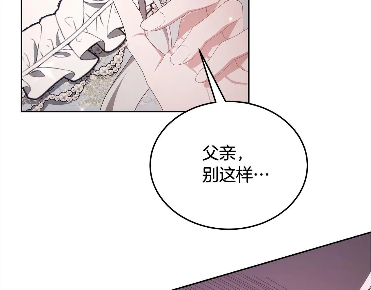 第31话 逃税被发现166