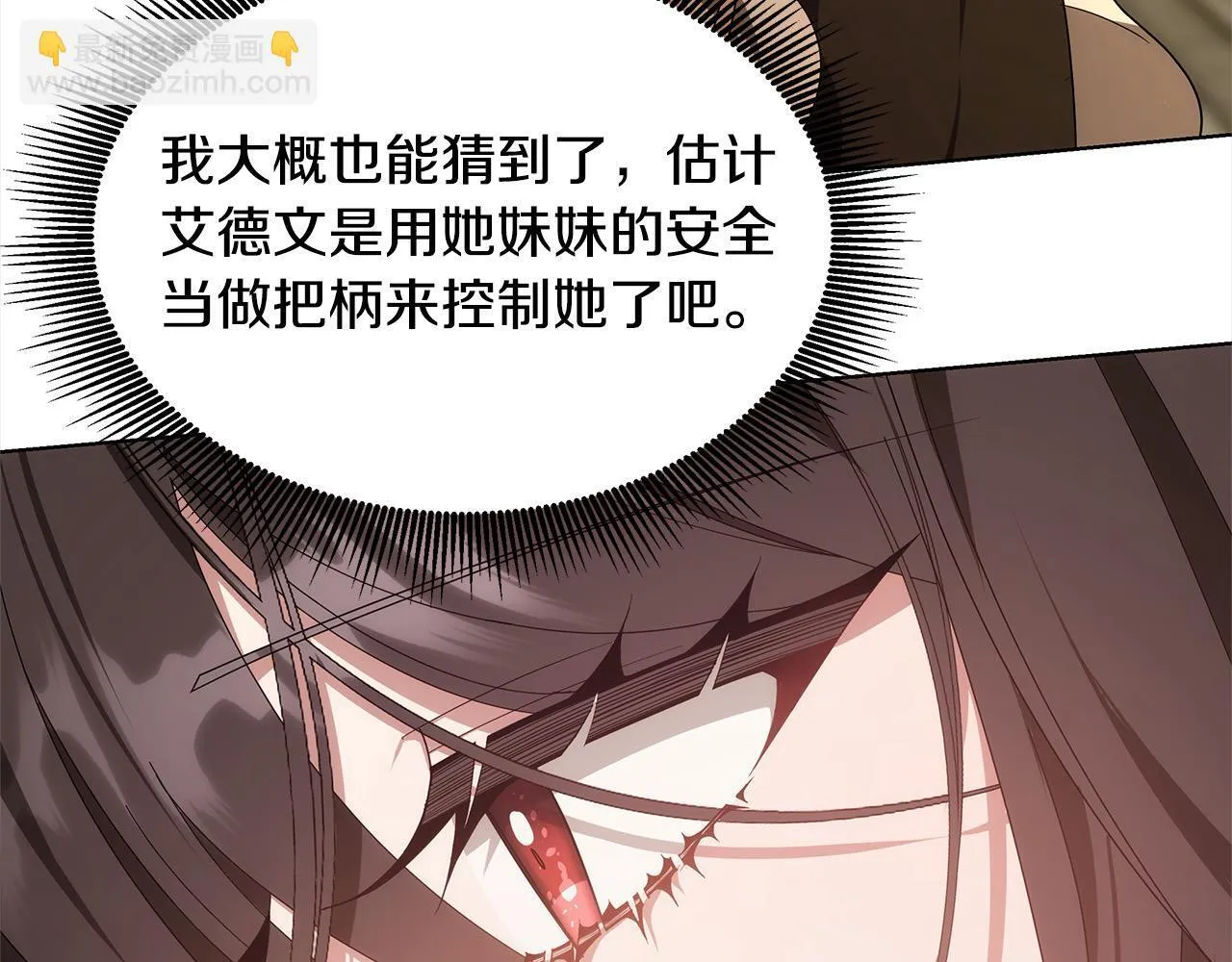 第39话 一眼就认出你154
