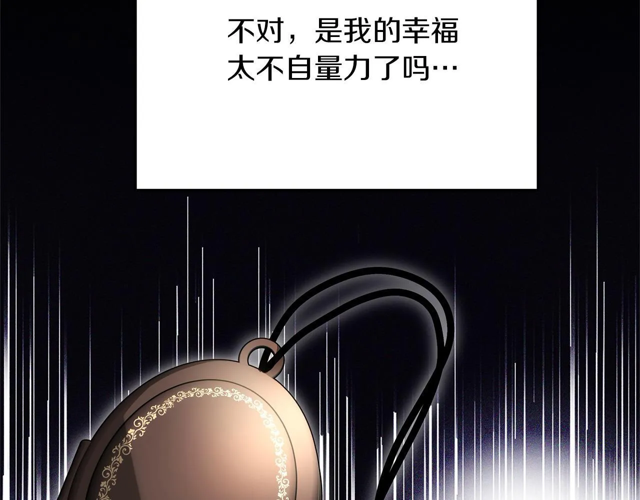 第43话 熟悉的感觉182