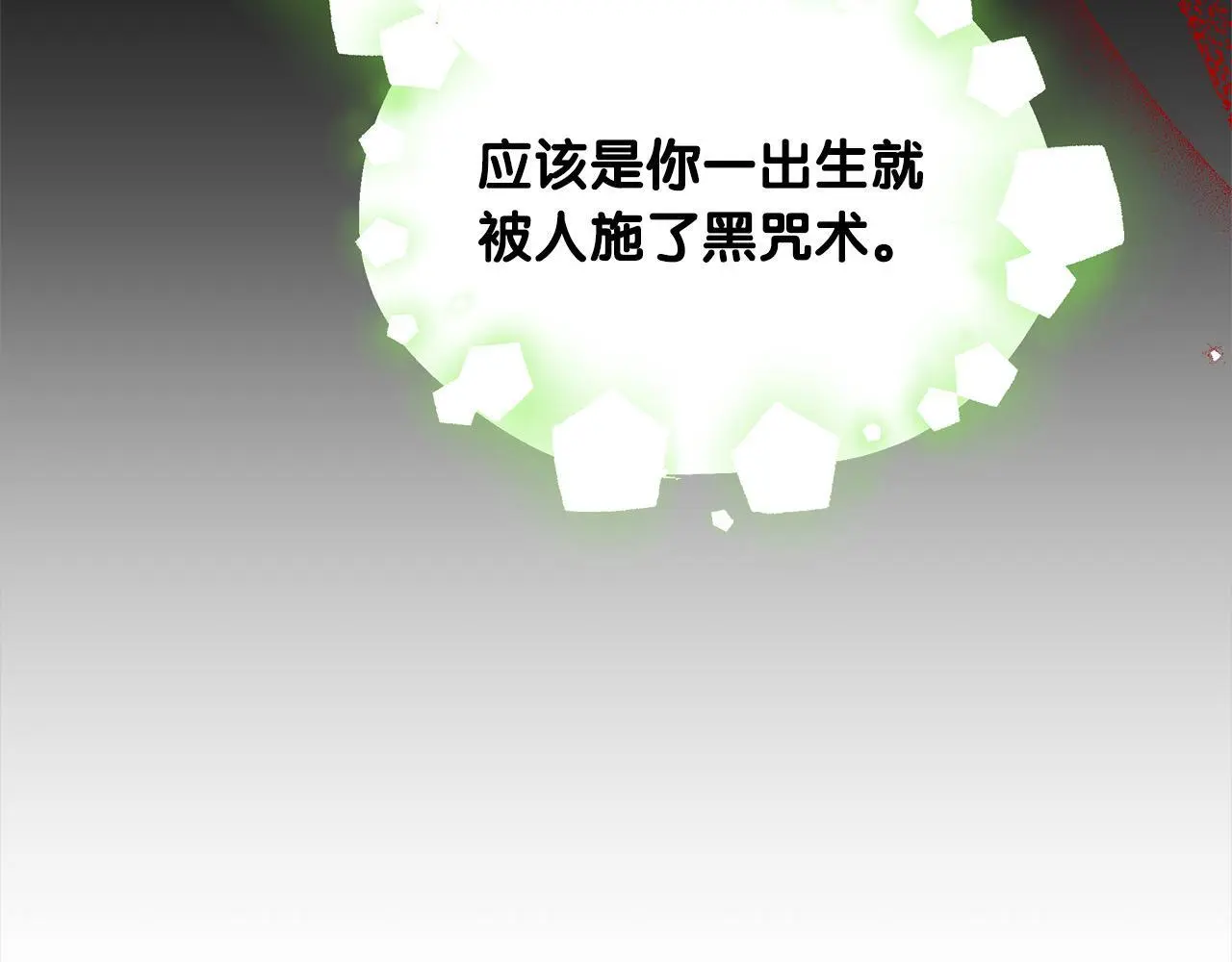 第26话 黑咒术167
