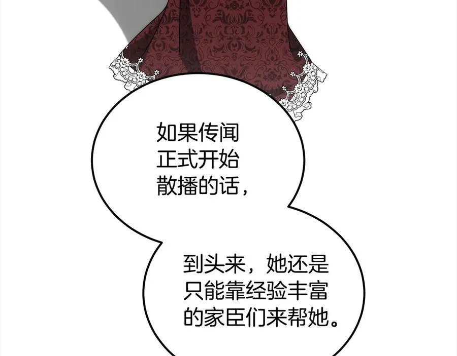 第48话 确定监护人关系122