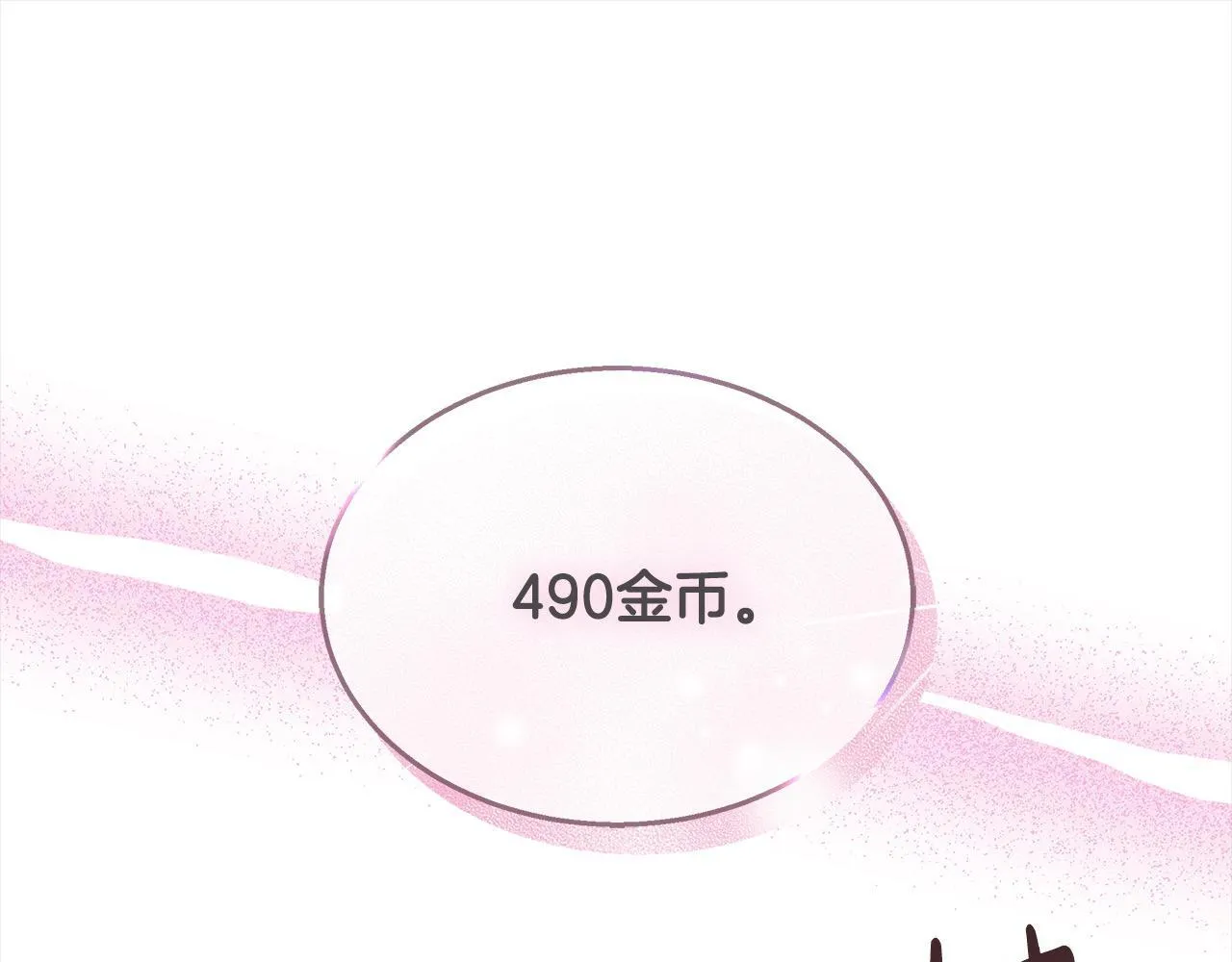 第38话 拍卖场198