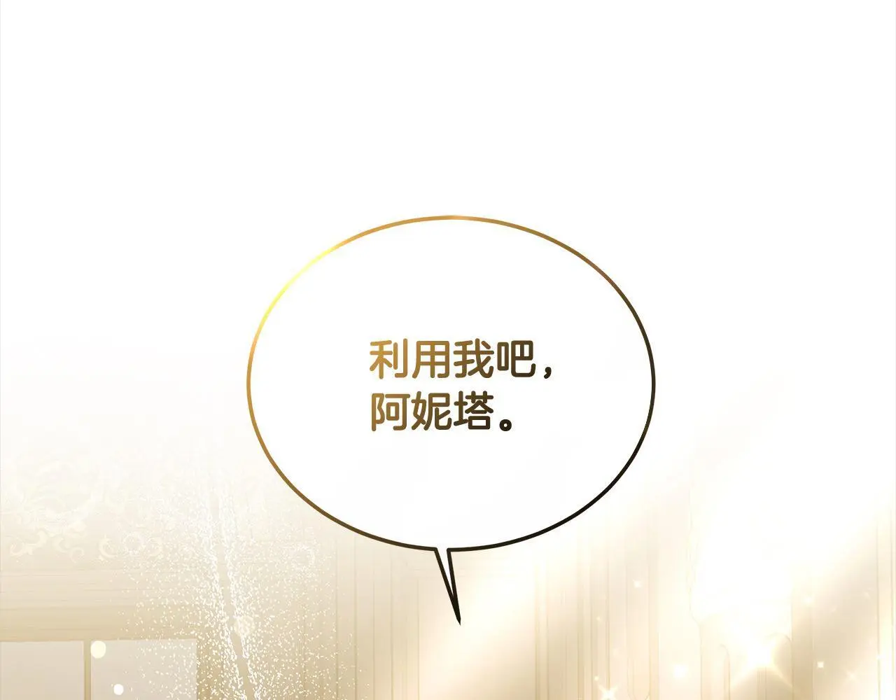 第30话 告发61