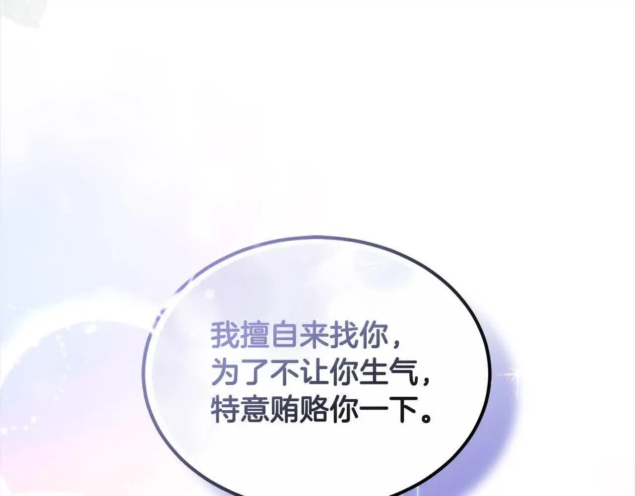 第18话 约定229