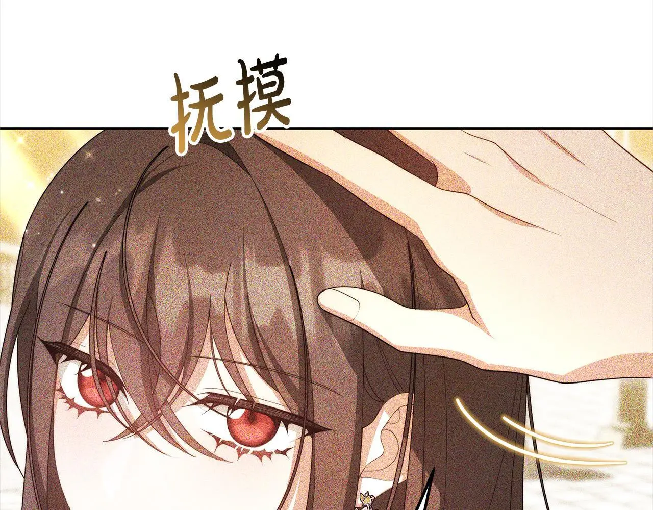 第25话 我也有神圣力？138