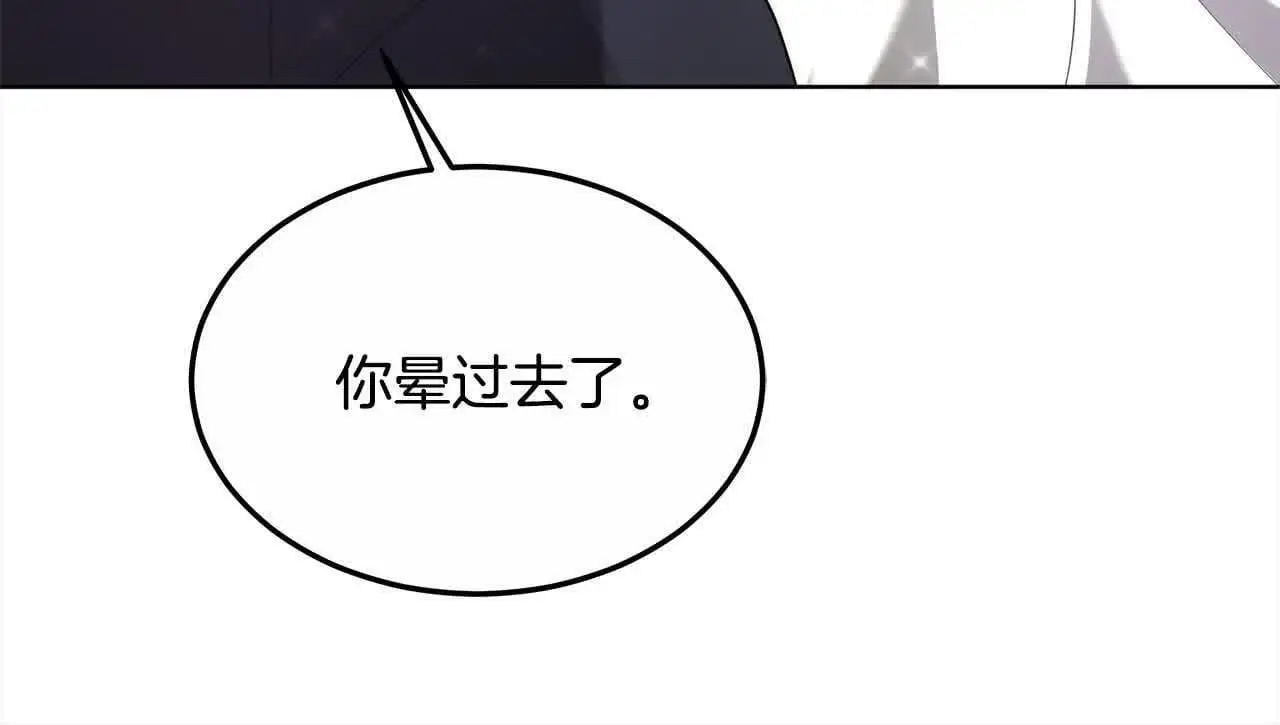 第7话 特殊体质22