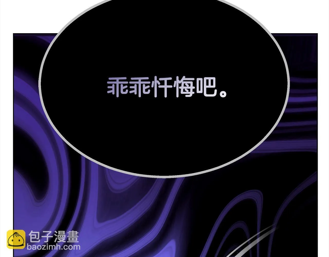 第42话 敢动我老婆？43