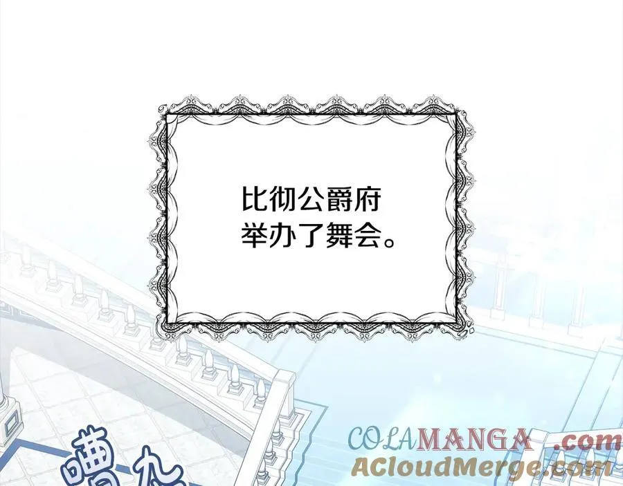 第49话 尽情利用我吧44