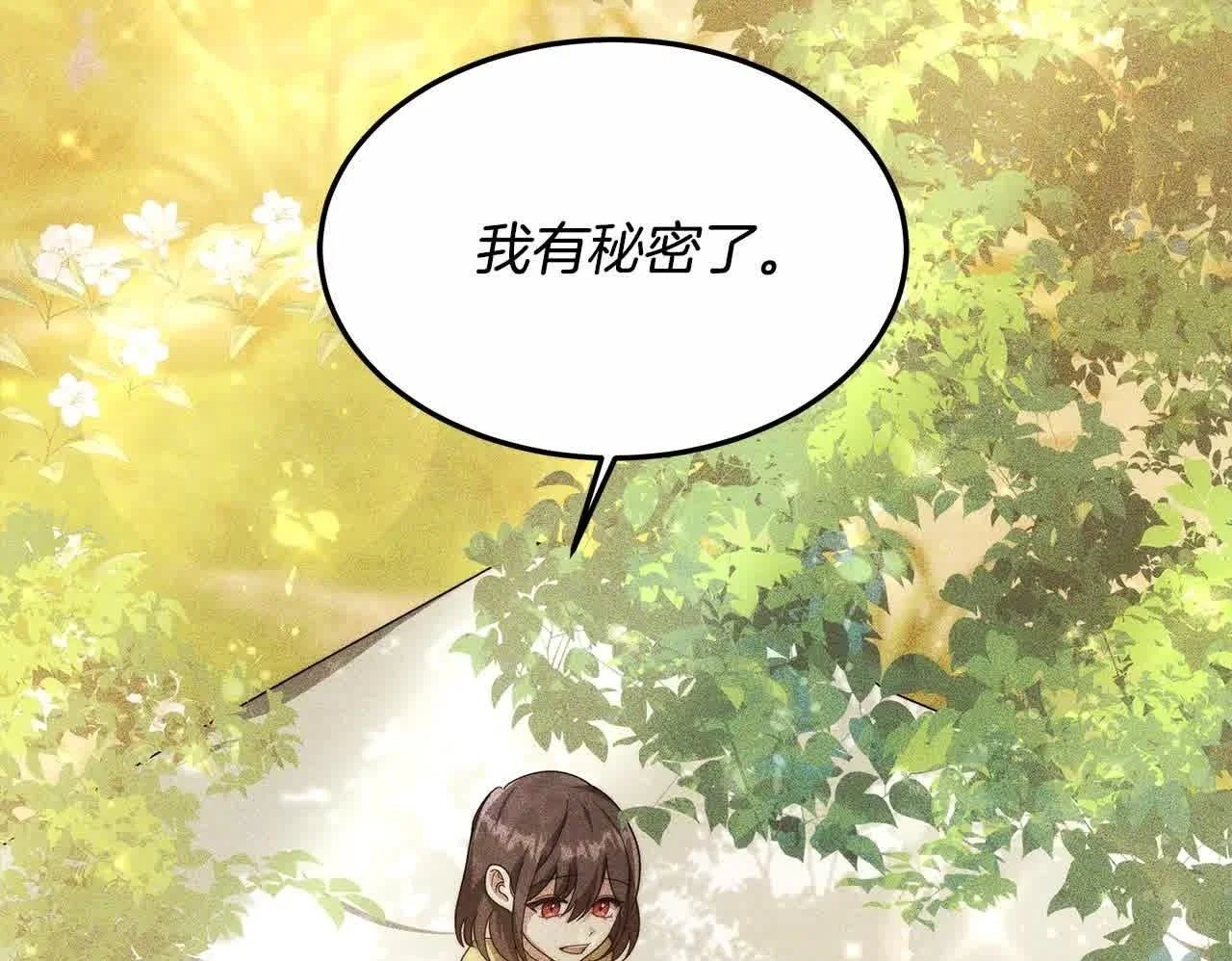 第9话 被诅咒的湖199