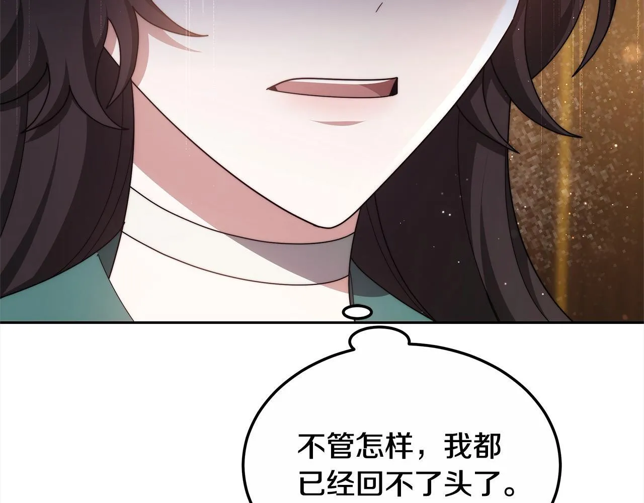 第47话 你要演到什么时候？69