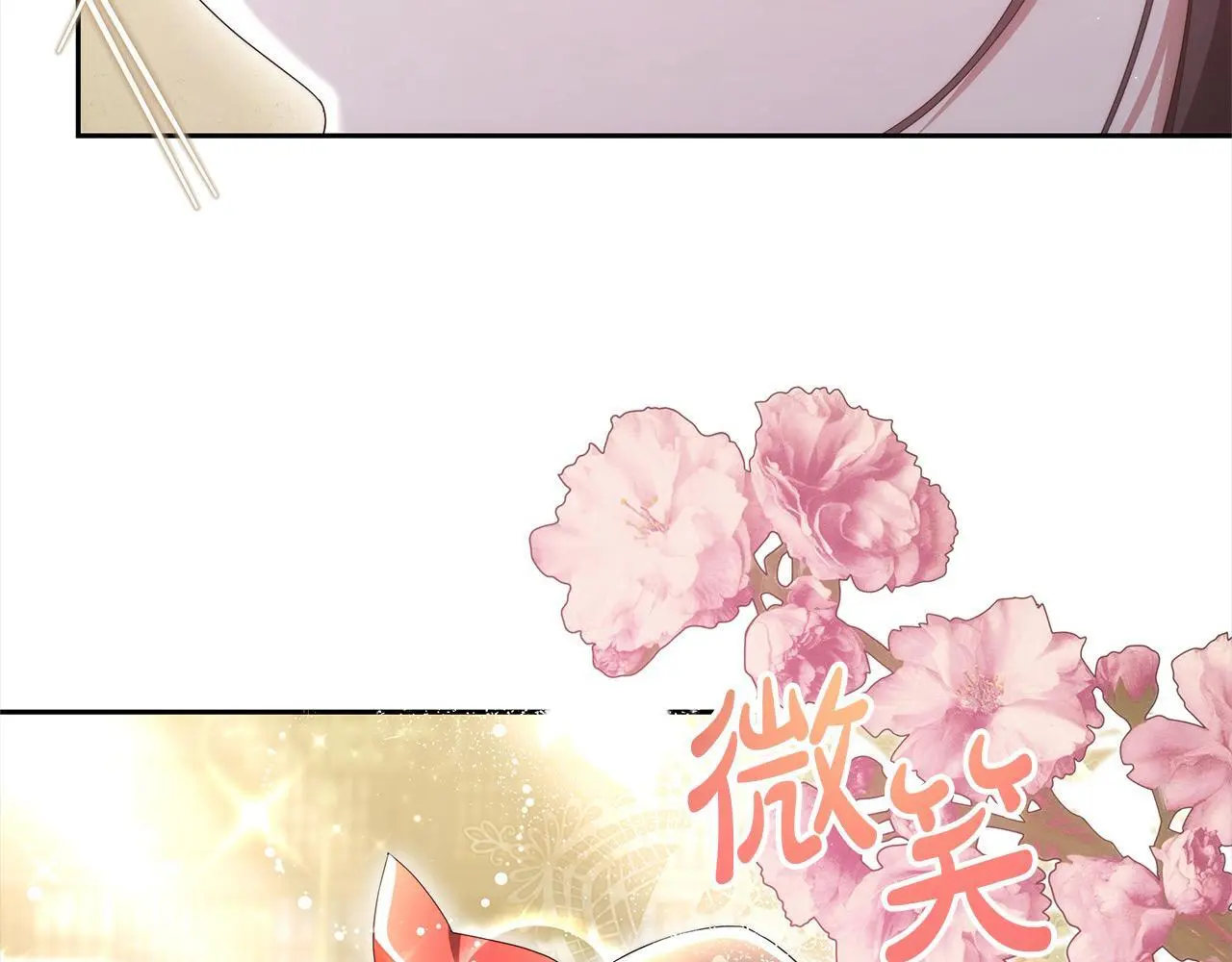 第30话 告发109