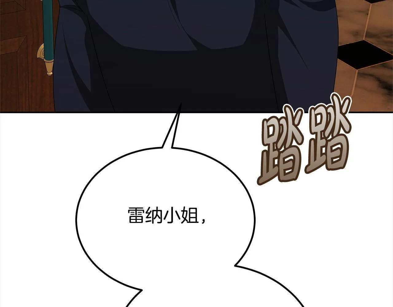 第46话 验证163