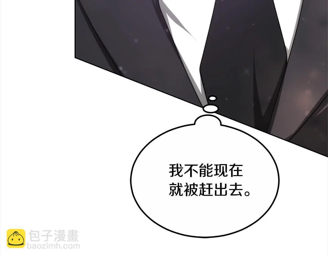 第6话 无能的父亲51