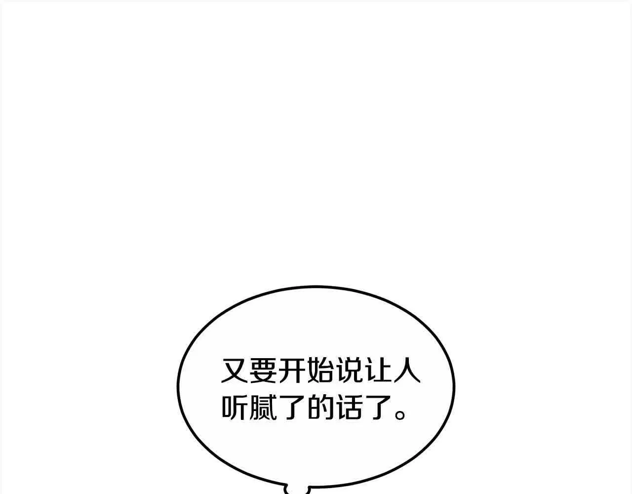 第18话 约定174