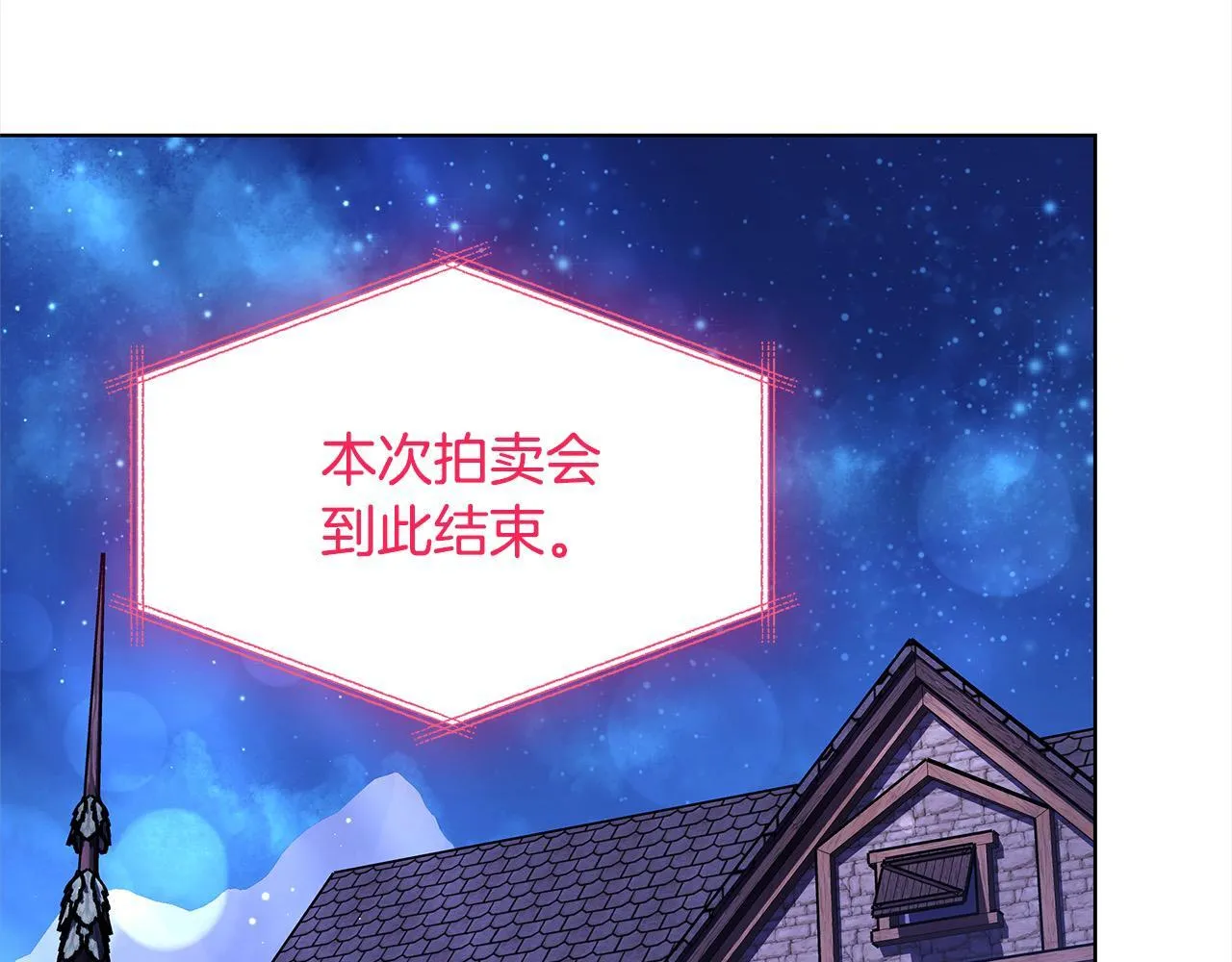 第39话 一眼就认出你0