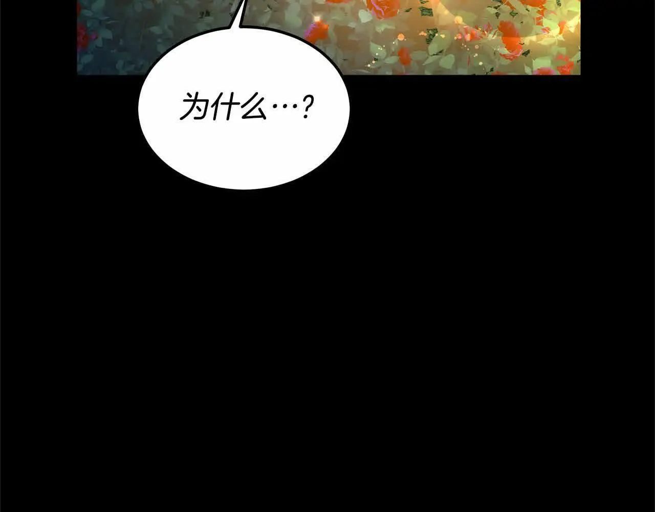 第8话 我来替你做噩梦55
