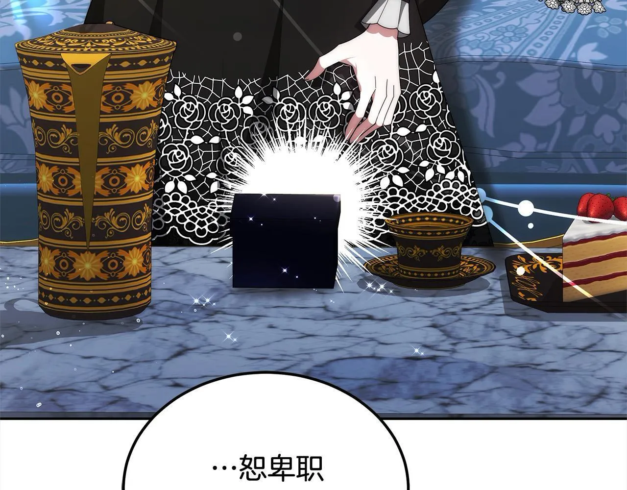 第46话 验证132