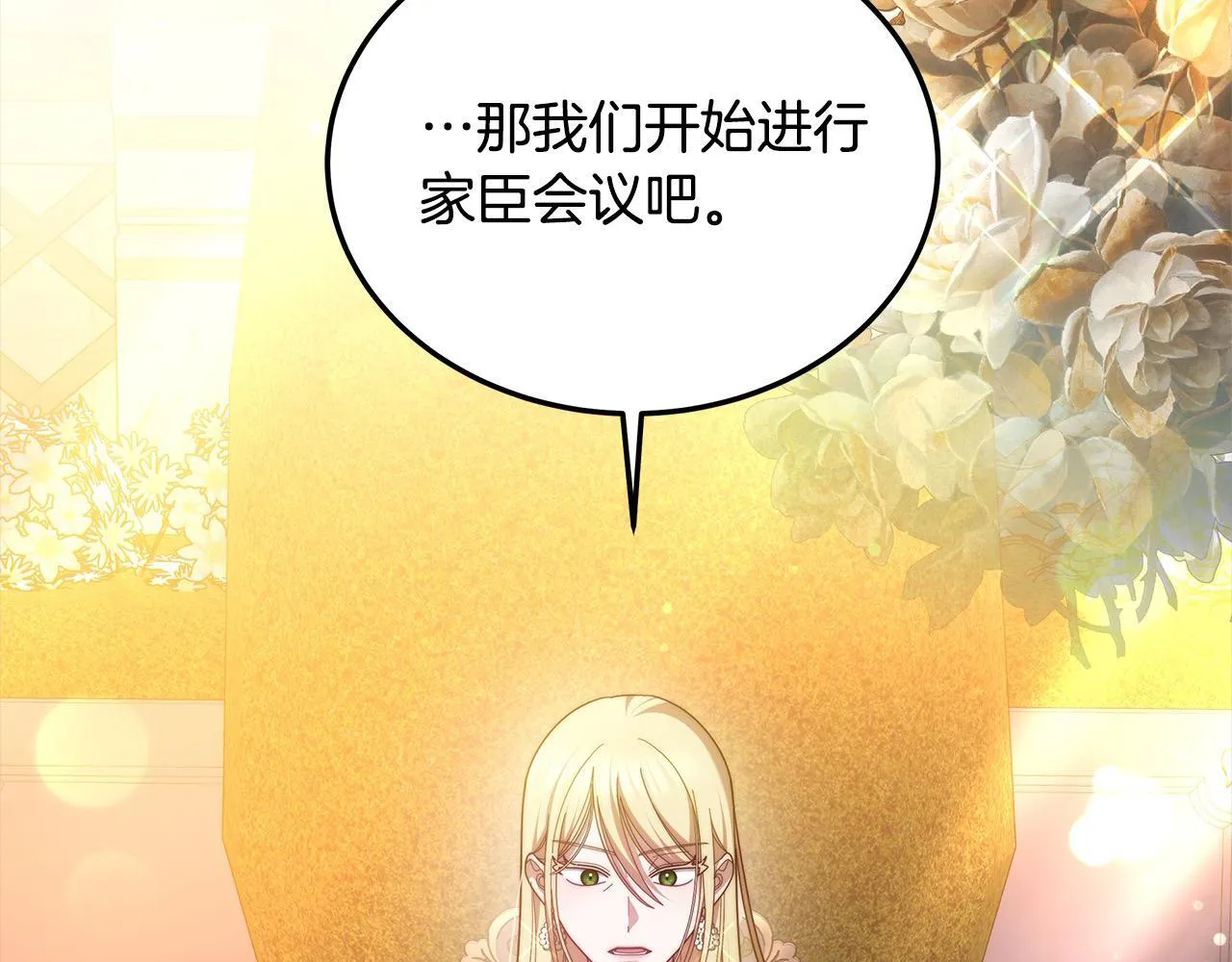 第53话 爆炸魔法52