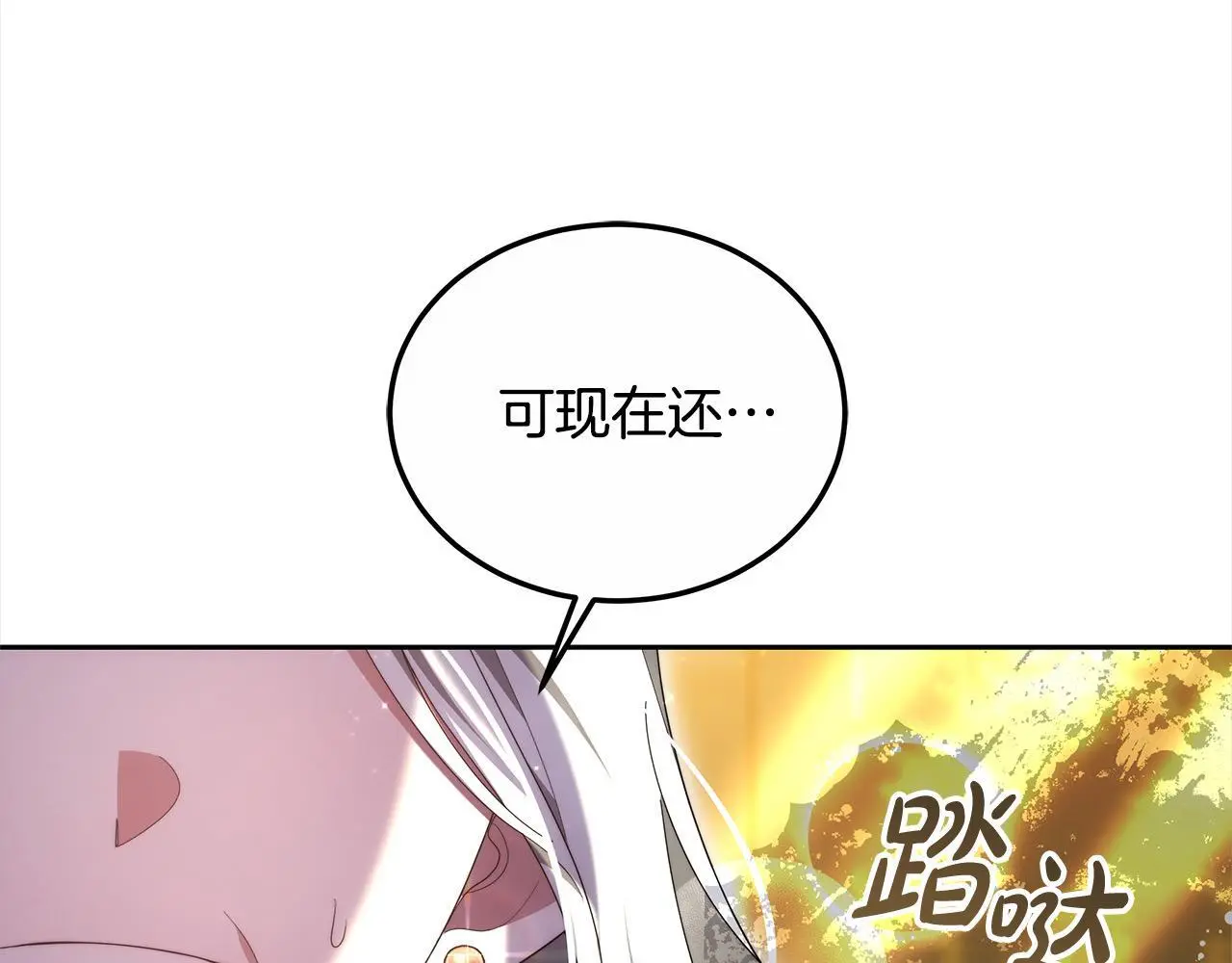 第26话 黑咒术133