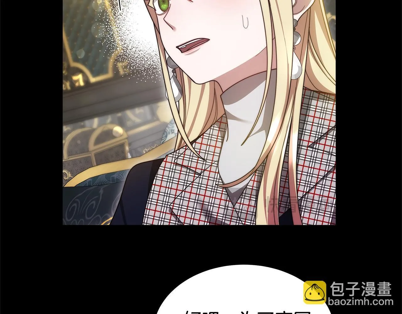 第57话 求求你忘掉162
