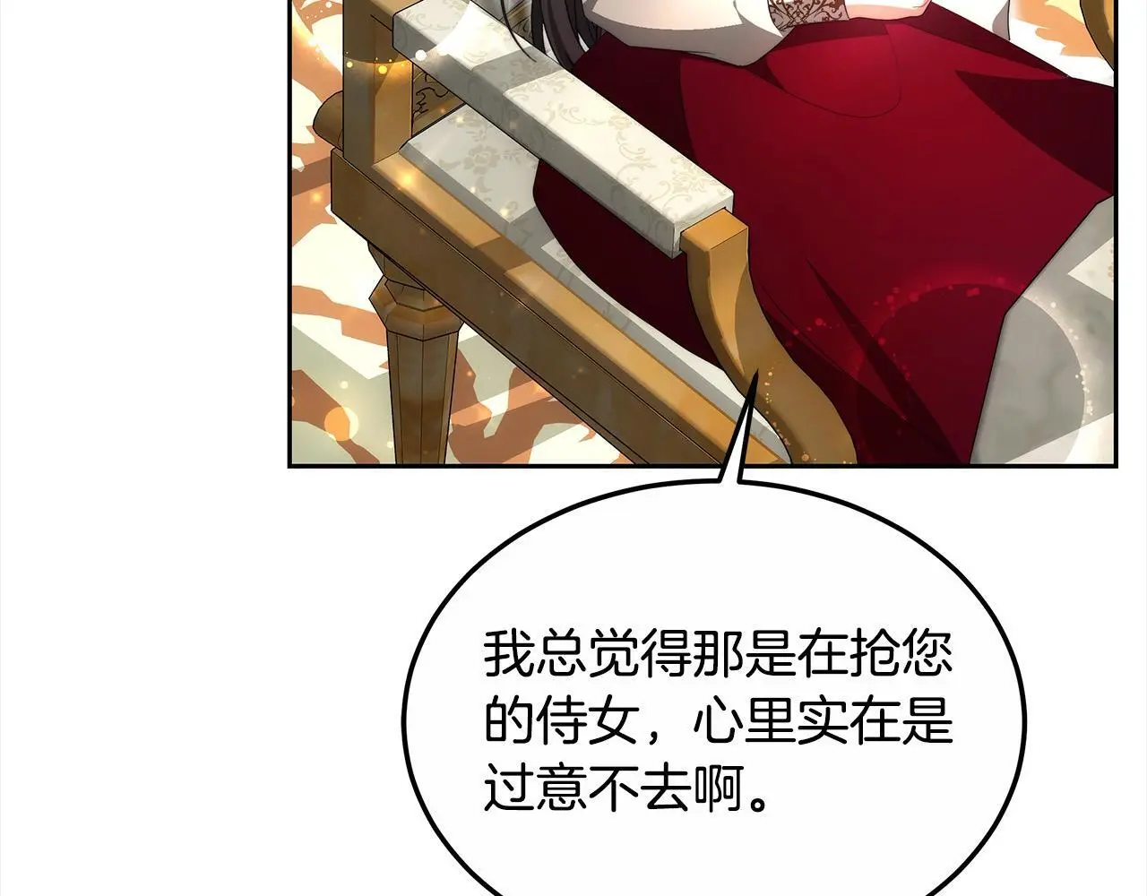 第29话 收买人心25