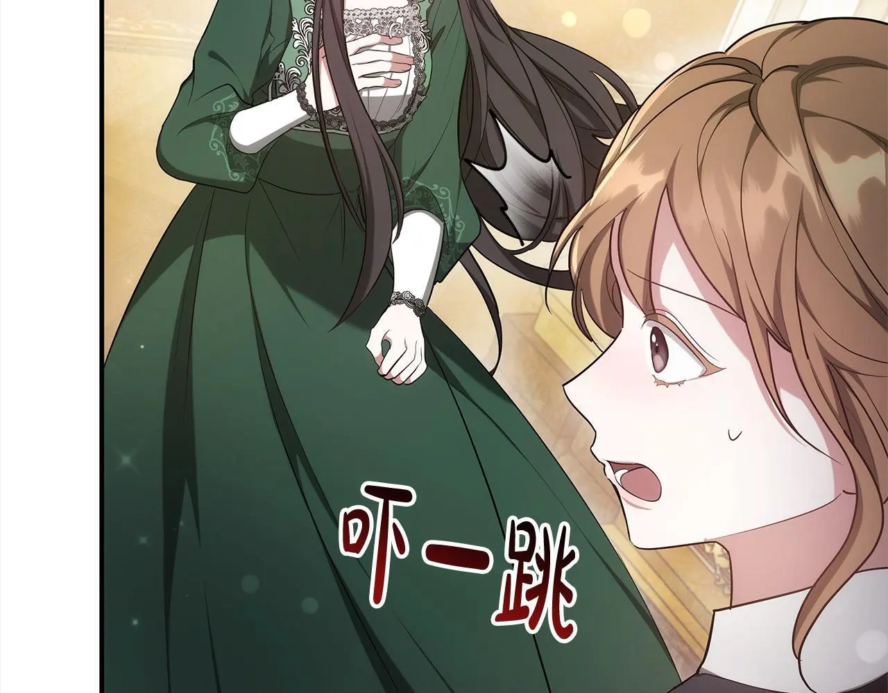 第2话 装虚弱抢未婚夫？73