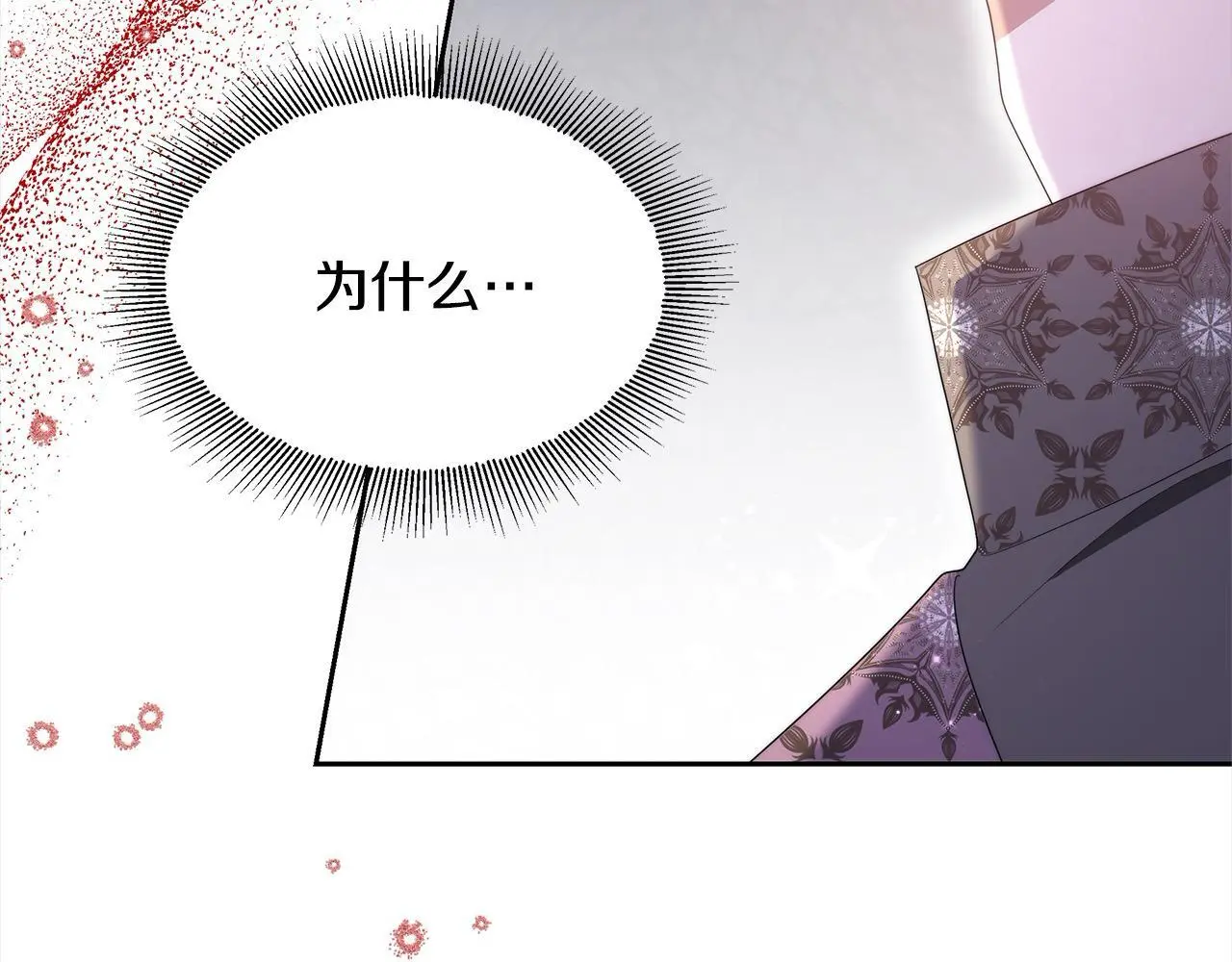 第31话 逃税被发现36