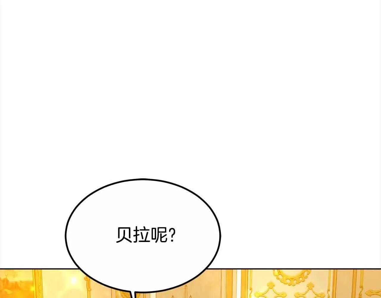 第7话 特殊体质174